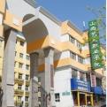山西艺术职业学院