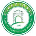 苏州农业职业技术学院