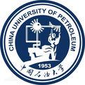 中国石油大学(华东)