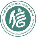江西信息应用职业技术学院