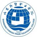山东外贸职业学院