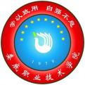 娄底职业技术学院