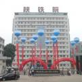 陕西铁路工程职业技术学院