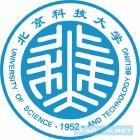 北京科技大学延庆分校