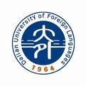 大连外国语大学