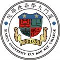 厦门大学嘉庚学院