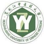 黑龙江中医药大学