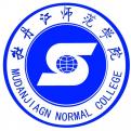牡丹江师范学院