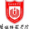 盐城师范学院