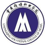 重庆传媒职业学院