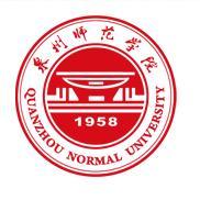 泉州师范学院