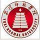 玉溪师范学院