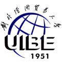 对外经济贸易大学