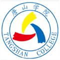 唐山学院