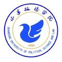 山东政法学院