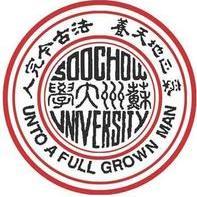 苏州大学