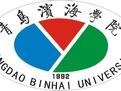 青岛滨海学院