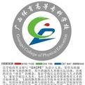 广西体育高等专科学校