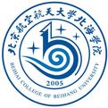 北京航空航天大学北海学院
