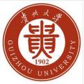 贵州大学