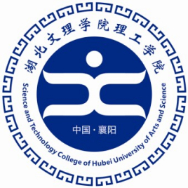 湖北文理学院理工学院