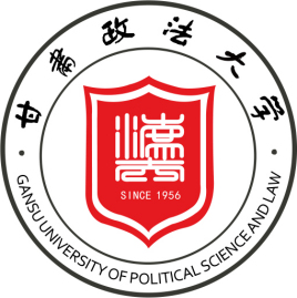 甘肃政法学院