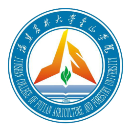 福建农林大学金山学院