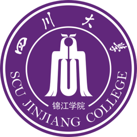 四川大学锦江学院