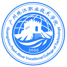 广州珠江职业技术学院