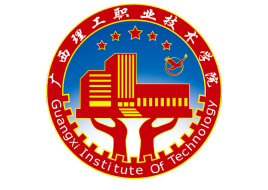 广西理工职业技术学院