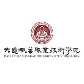 大连枫叶职业技术学院