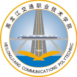 黑龙江粮食职业学院