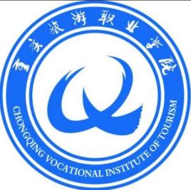 重庆旅游职业学院