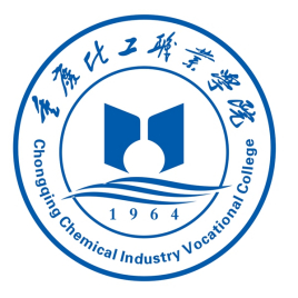 重庆化工职业学院