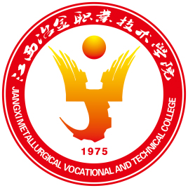 江西冶金职业技术学院