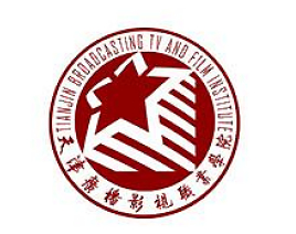 天津广播影视职业学院