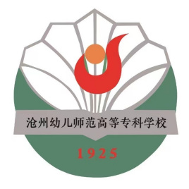 泊头职业学院