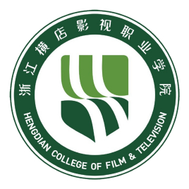 浙江横店影视职业学院