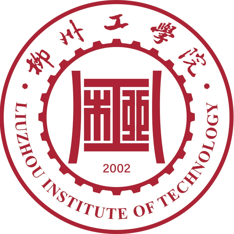广西科技大学鹿山学院