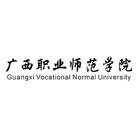 广西经济管理干部学院