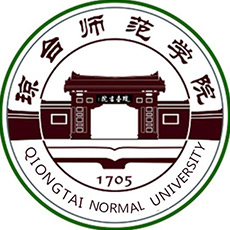 琼台师范高等专科学校