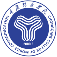 重庆邮电大学移通学院