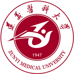 遵义医学院