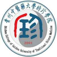 贵阳中医学院时珍学院