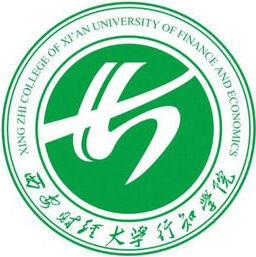 西安财经学院行知学院