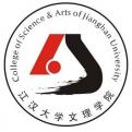 江汉大学文理学院