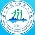 广西师范大学漓江学院