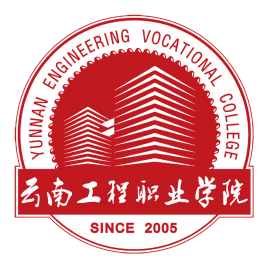 云南工程职业学院