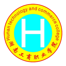 湖南工商职业学院